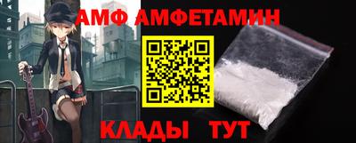 крисы Бийск