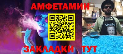 крисы Бийск