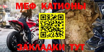 mdpv Берёзовский