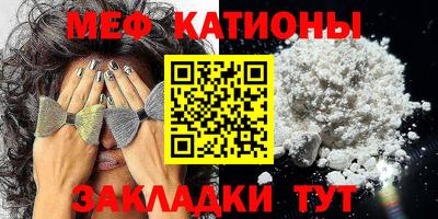 крисы Бийск