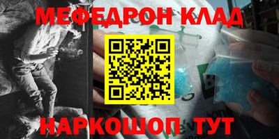 крисы Бийск