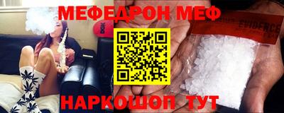 крисы Бийск