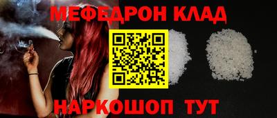 метадон Беслан