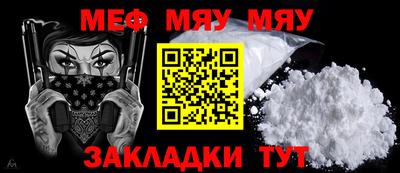 mdpv Берёзовский