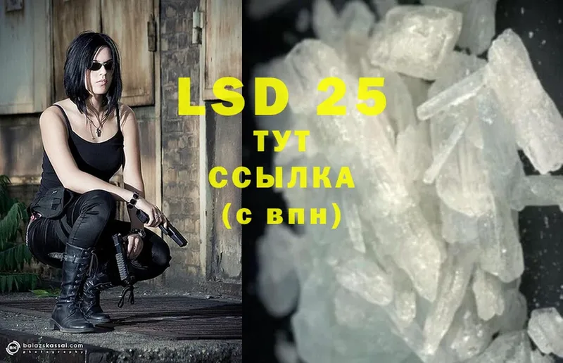 где продают   Десногорск  LSD-25 экстази ecstasy 