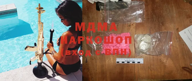 МДМА Molly  OMG как зайти  Десногорск 