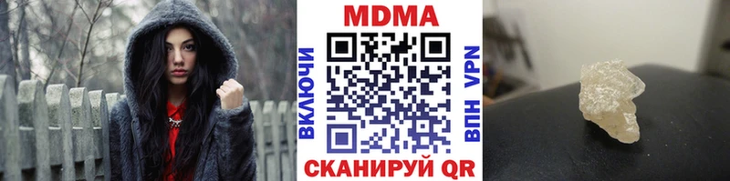 MDMA Molly  где купить   ссылка на мегу маркетплейс  Десногорск 