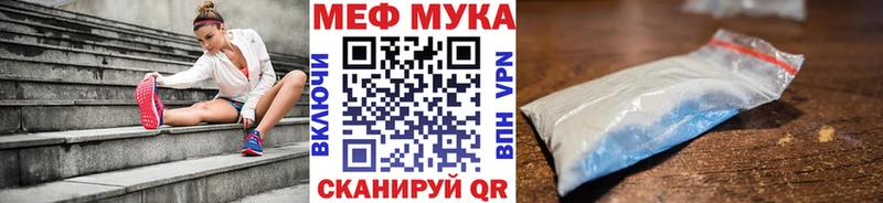 дарнет шоп  Десногорск  МЕФ мяу мяу 