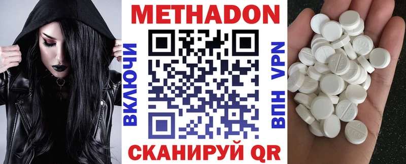 МЕТАДОН мёд  ссылка на мегу ТОР  Десногорск  что такое наркотик 