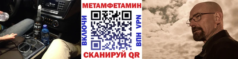 Метамфетамин Декстрометамфетамин 99.9%  гидра ONION  Десногорск 