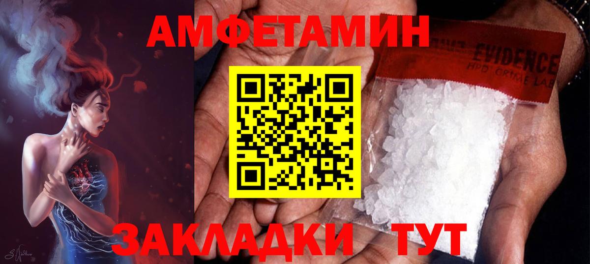 МЕТАМФЕТАМИН Methamphetamine  МЕТАМФЕТАМИН Methamphetamine  Десногорск 