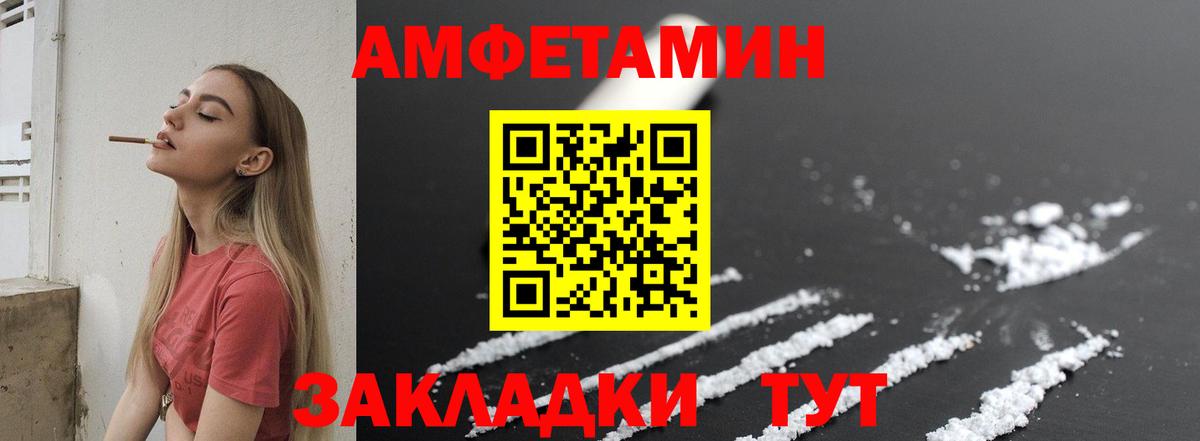 Десногорск  МЕТАМФЕТАМИН  Вход с VPN  Первитин Methamphetamine 