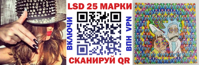Марки NBOMe 1,5мг  Десногорск 