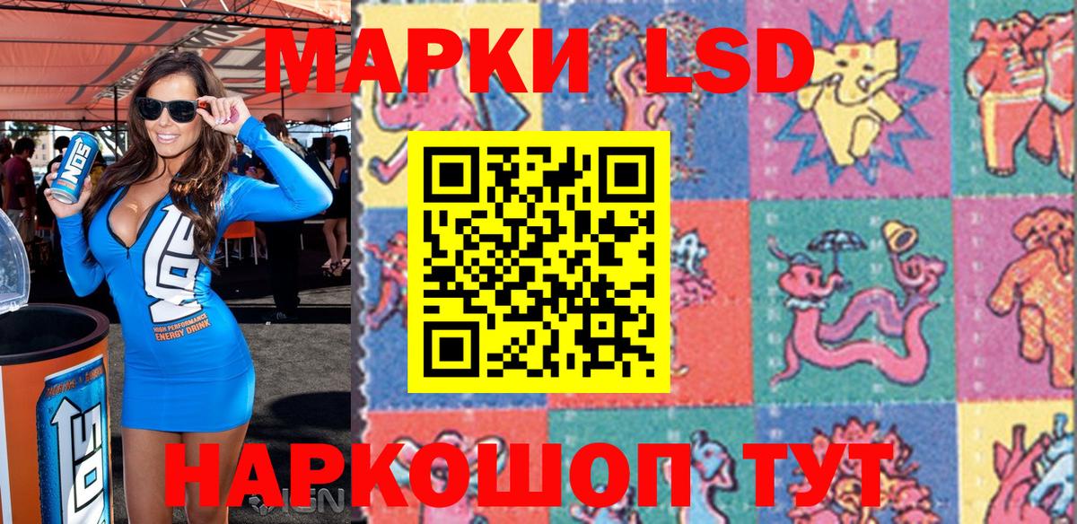 Марки NBOMe 1500мкг  Наркотические марки  Десногорск 