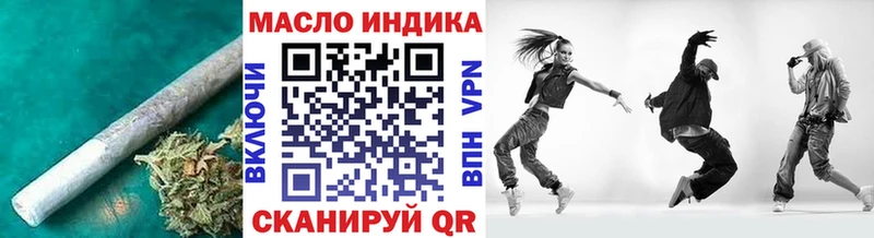 Дистиллят ТГК гашишное масло Десногорск