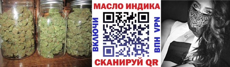 ТГК THC oil  дарнет шоп  блэк спрут как войти  Десногорск 