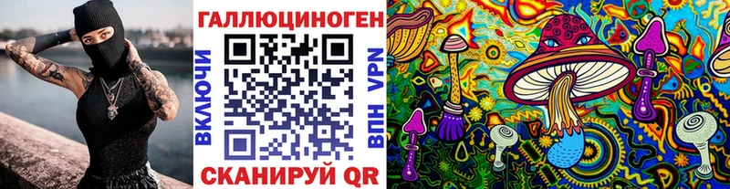 MEGA зеркало  магазин  наркотиков  Десногорск  Галлюциногенные грибы мухоморы 