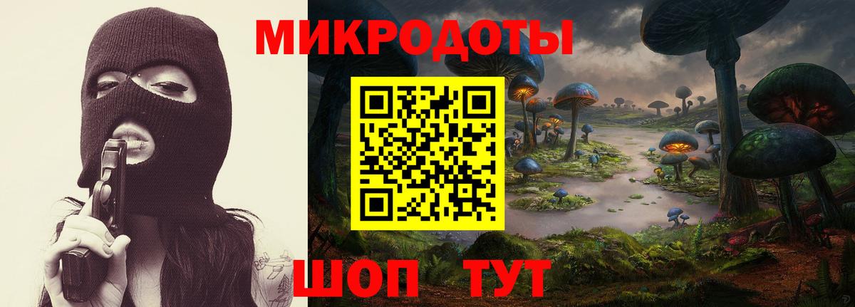 Галлюциногенные грибы мицелий Десногорск